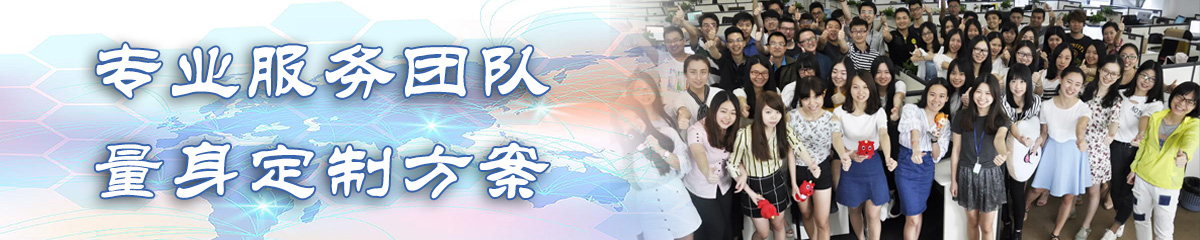 河源人事管理系统